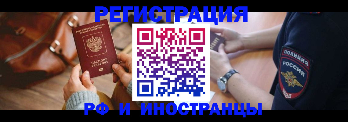 регистрация для дет. сада в Пензенской области